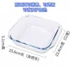 Assadeira de Vidro Doméstica Resistente ao Calor Tigela Quadrada Molde Prato para Cozinhar a Vapor Bolo Cozido a Vapor Forno Arroz Assado Prato para Bolo Cozido no Vapor
