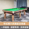 Fabricante Personalizado Mesa de Sinuca de Madeira Maciça com Pés Dourados Chinoiserie Bola Oito Padrão Americano Salão de Sinuca Mesa de Bilhar Bluestone