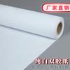 Papel offset directo de fábrica 60g 70g 120g papel para computadora papel para dibujo CAD papel de corte para ropa