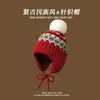 Chapéu de Lã Popular Fair Isle com Proteção para Orelhas para Outono e Inverno para Mulheres Chapéu Quente Espessado Chapéu de Tricô Baotou Lei Feng Tendência Venda por Atacado