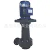 Bomba química YHL de 7.5KW, bomba vertical para aguas residuales de galvanoplastia, bomba de aguas residuales de eje extendido de plástico y acero inoxidable