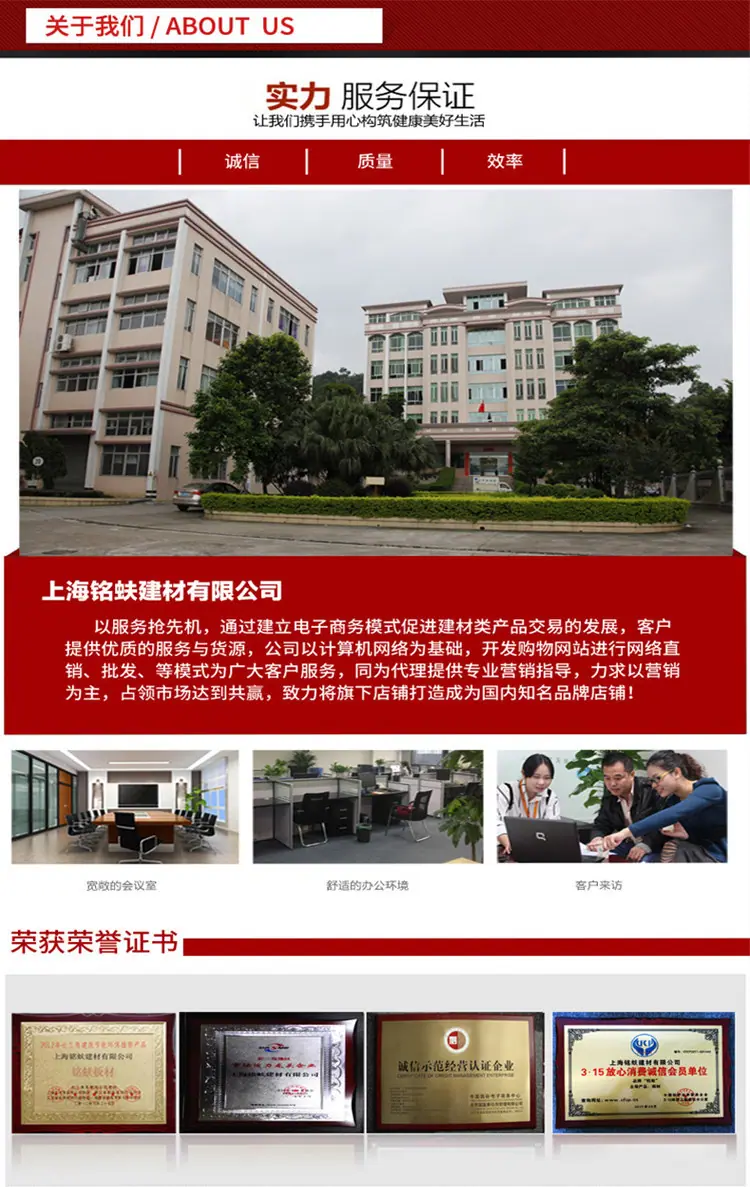 木制吸音板详情页_23.jpg