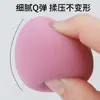 Esponja de Maquiagem Colorida Embalada, Esponja de Maquiagem, Puff para Pó de Uso Duplo Seco e Úmido, Super Macio com Caixa de Armazenamento