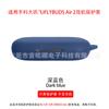 Adecuado para Cubierta Protectora de Auriculares Iflybuds Air2, Funda de Auriculares de Silicona Suave de una Pieza, Antiarañazos