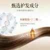 Mascarilla Capilar Personalizada Sin Silicona y Sin Evaporación para Mejorar el Cabello Seco, Permanentado y Teñido, Suavizar el Frizz y Proporcionar Fragancia Duradera, Procesamiento OEM