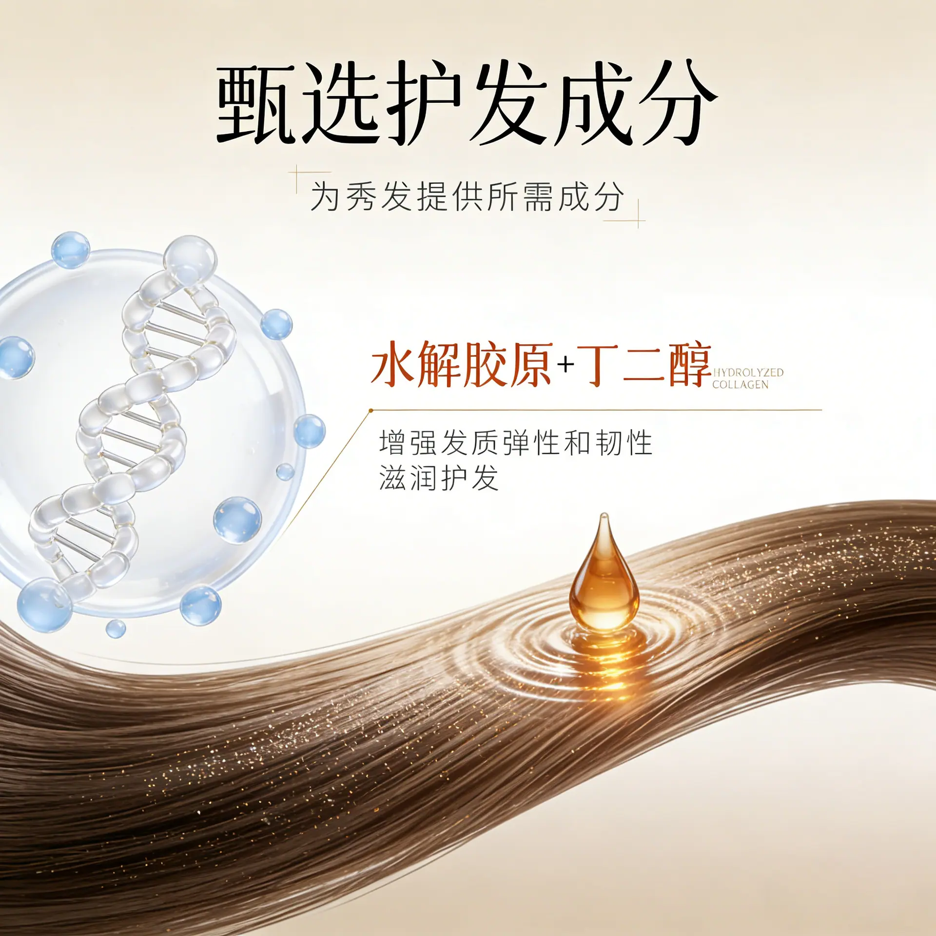 深层滋润免蒸发膜4