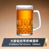 Vaso de Cerveza Engrosado con Asa Vaso para Beber de Vidrio de Alta Calidad Comercial 0.5L Vaso para Cerveza de Barril Vaso con Asa de Gran Capacidad para el Hogar