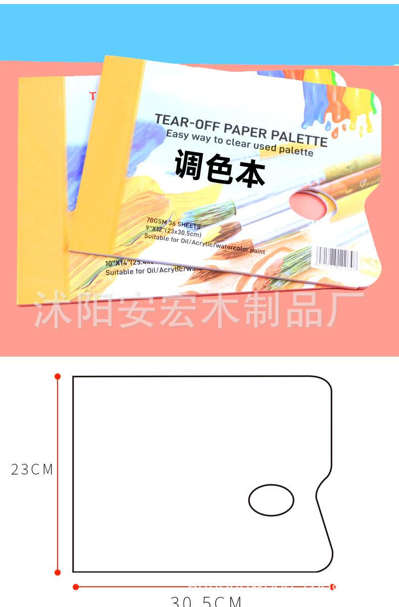 详情图片_14.jpg