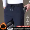 Pantalones casuales rectos de alta calidad, gruesos y forrados de felpa para hombre, con cintura totalmente elástica y alta elasticidad, perfectos para otoño e invierno.. Disponible para envío directo