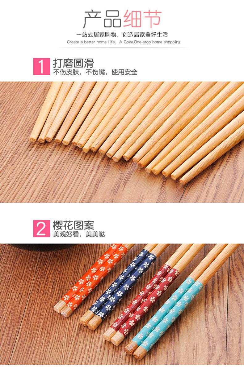 樱花竹筷_06