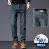 Jeans de Alta Gama Negros y Grises para Hombre Pierna Recta Sueltos Pantalones Largos para Hombres de Mediana Edad Primavera y Otoño Talla Grande Pantalones de Pierna Ancha para Hombre