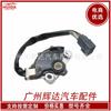 Adequado para Mitsubishi Pajero Auto Parts interruptor neutro caixa de engrenagens interruptor de engrenagem MR263257 8604A015