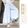 Bombachos Florales Amarillos para Mujer Verano 2025 Nuevos Petite Adelgazantes Pantalones Linterna Sueltos Casuales de Seda de Hielo Pantalones de Pierna Ancha