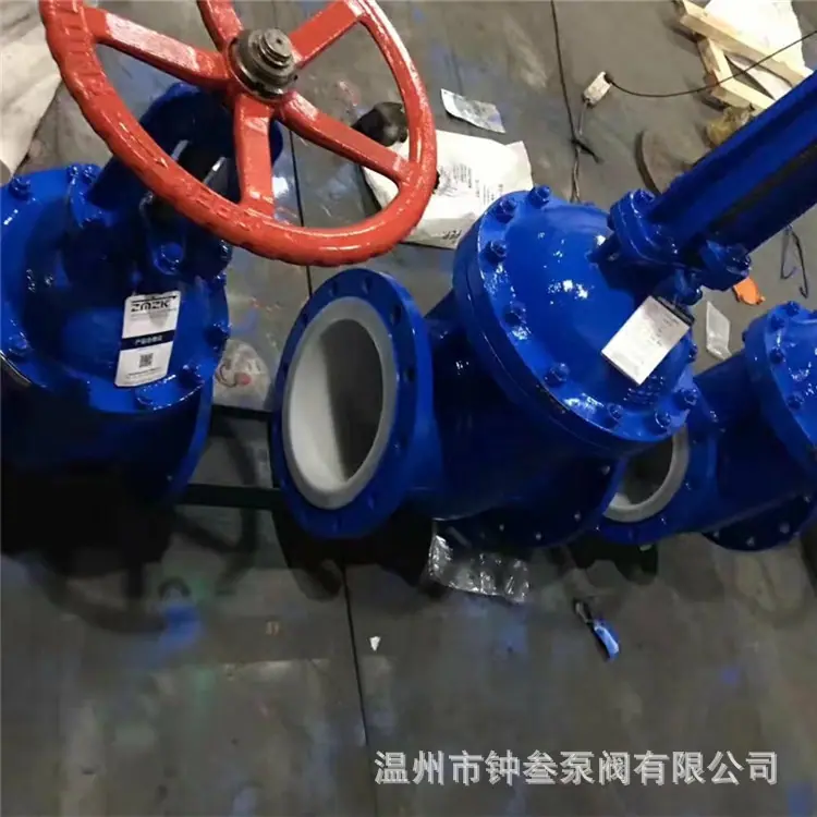 衬氟闸阀 Z41F46