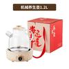 Suministro directo de fábrica tetera automática para flores oficina cafetera inteligente para té casera olla de gran capacidad para la salud regalo