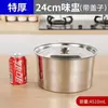 Cuenco de Acero Inoxidable 304 para Sabor con Tapa Caja de Sabor para Hotel Frasco de Almacenamiento de Chile para Cocina Frasco para Condimentos Cilindro para Condimentos Contenedor de Cubeta de Acero