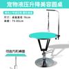 Mesa de belleza para mascotas Mesa de estilismo para bañar, secar y esquilar perro mesa elevadora hidráulica mesa redonda para perro soporte de brazo