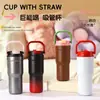 Nueva taza aislada de gran capacidad de acero inoxidable 316, taza de hielo portátil para viajes al aire libre, taza con pajilla de doble uso al vacío