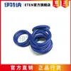 Estoque Pronto do Fabricante Anéis de Vedação de Óleo, Anéis O-Ring de Borracha de Silicone, Anéis de Vedação de Silicone, Gama Completa de Moldes, Vendas Diretas da Fábrica, Silicone Resistente a Altas Temperaturas