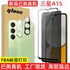 Para Samsung A15 película templada borde de arco de alto aluminio A25 vidrio de pantalla HD a prueba de explosiones pantalla completa A55 protección serigrafía
