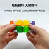 Cubo de Rubik Infinito Arcoíris Nuevo Transfronterizo Color Puzzle para Adultos Cubo de Descompresión Cubo de Rubik Variable de Volteo Infinito Descompresión