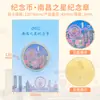 Venta al por mayor de Insignias Conmemorativas de Ciudades Chinas, Beijing, Suzhou, Nanjing, Shanghái Regalos Culturales y Creativos de Viaje, Monedas Conmemorativas, Hecho a Medida