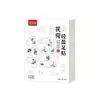 Adesivo para Pés de Artemísia Old Beijing Juwantang, Adesivo para Pés com Poria Yuanqi e Oito Tesouros, Adesivo para Pés com Gengibre para Dormir e Adesivo para Pés com Wu Zhuyu