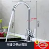 Misturador Monocomando Estilo Chave TeDile Cobre Eletrodepositado Local - Torneira de Cozinha com Saída de Água Anti-respingo Giratória para Água Quente e Fria