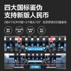 Máquina Contadora de Efectivo Eficiente con Múltiples Especificaciones Disponibles, Soporta Nueva Versión de Rmb, Oficina, Hogar, Supermercado, Pantalla Dual Detector de Billetes