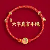 Pulsera de Hilo Rojo Estilo Nuevo al por Mayor para Hombres y Mujeres, Cuerda Tejida Hecha a Mano que No se Desvanece, Pulsera de Hilo Rojo para Parejas