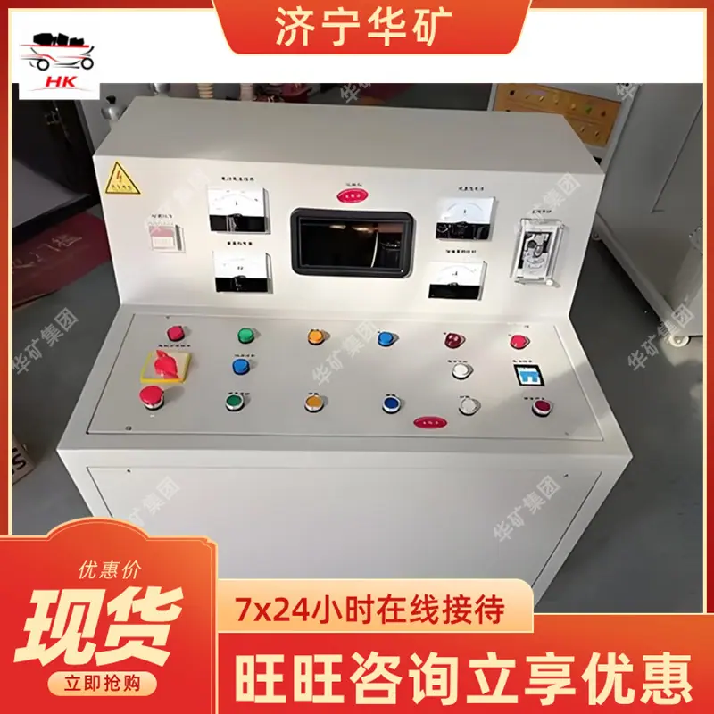 矿用电缆综合探伤测试仪.jpg