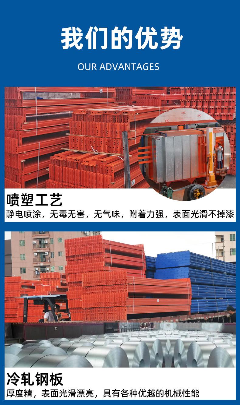 井然详情页（木层板）_10