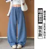 Cuchillo Curvo Marrón Pantalones de Pierna Ancha Mujer Otoño Cintura Alta Adelgazante Petite Holgado Estilo BF Perezoso Cordón Americano Pantalones Deportivos de Chándal