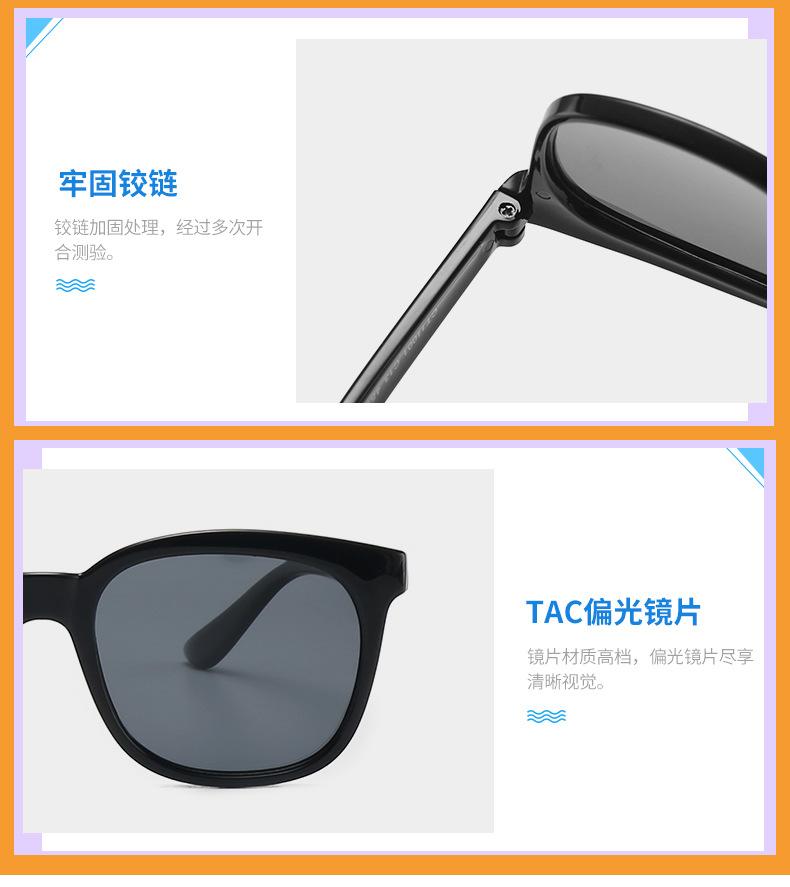 童威儿童镜_17.jpg