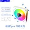 Ventilador de Refrigeración Profesional Prism 4ta Generación 12cm para Computadora PWM Control de Temperatura 5V 3 Pines ARGB Blanco Ventilador de Chasis de Flujo de Aire Adelante y Reverso