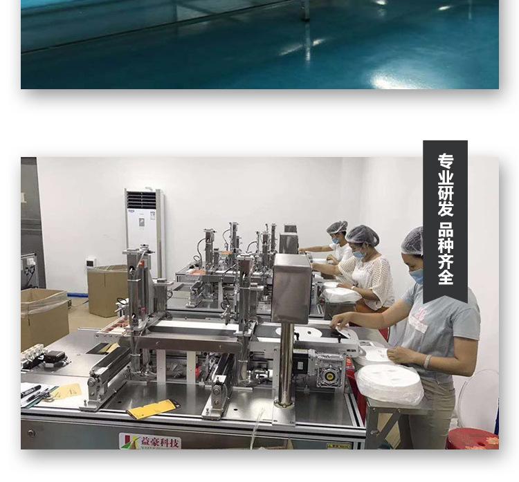 详情页_10.jpg