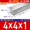 Acero inoxidable 316/201/304 llave plana pasador llave barra acero llave cuadrada M3M5M6M8M10M12-M50 * 28*1 m