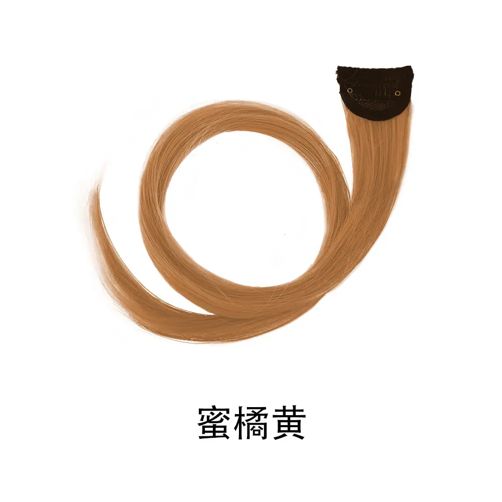 蜜橘黄1