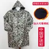 Macacão Forrado com Lã Adulto Masculino Espessado Impermeável Anti-incrustante Cozinha Inverno Manga Longa Avental Adulto Usando Macacão Feminino