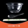 Tazón de Cristal Desechable Palillos de Plástico Duro Transparente Engrosado Taza Plato Cuchara Tazón de Sopa para el Hogar Catering Vajilla de Aire Al Por Mayor