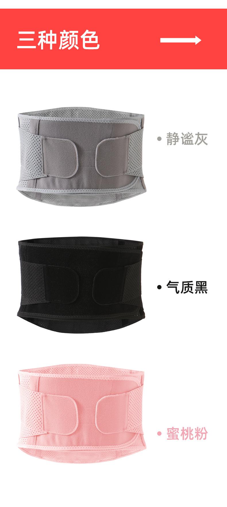 护腰_11.jpg