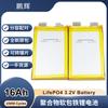 Peng Hui 3.2 V16Ah/3.2V16000MAH batería blanda de litio hierro batería delgada/de polímero de litio hierro