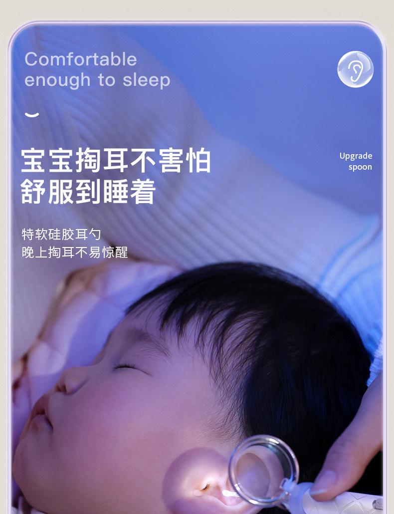 详情4