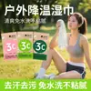 Lenços Refrescantes e Refrescantes para Limpeza, Refrescância, Resfriamento e Uso Antiperspirante durante Treinamento Militar e Esportes; Lenços Toalha Refrescantes de Verão