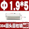 M0.6-M12 Acero Inoxidable Cabeza Redonda Pasador Cilíndrico de Posicionamiento Pasador Fijo Pasador Sólido Rodillo de Agujas Pasador Redondo