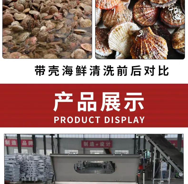 毛刷脱皮机详情页_12.jpg