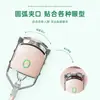 Eyecurl Nuevo Rizador Eléctrico de Pestañas Herramienta Rizador Eléctrico de Pestañas Rizador de Pestañas Recargable Calentamiento Eléctrico