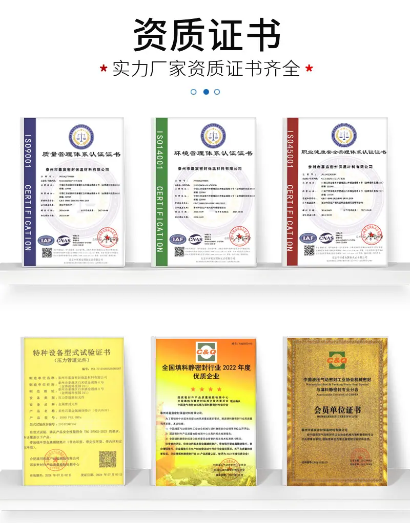 12-非标异形四氟垫片_02.jpg