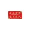 Broche de Sucesso no Exame, Prêmio Dourado, Insígnia de Estudo Estilo Antigo, Broche para Exames de Admissão ao Ensino Médio e Superior, Presente Motivacional Vermelho de Formatura