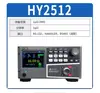 Probador de Baja Resistencia Hao Yi Technology Serie Hy2512 con Selección de Rango de 10U y Serie Hy2516 de Escaneo Multicanal
